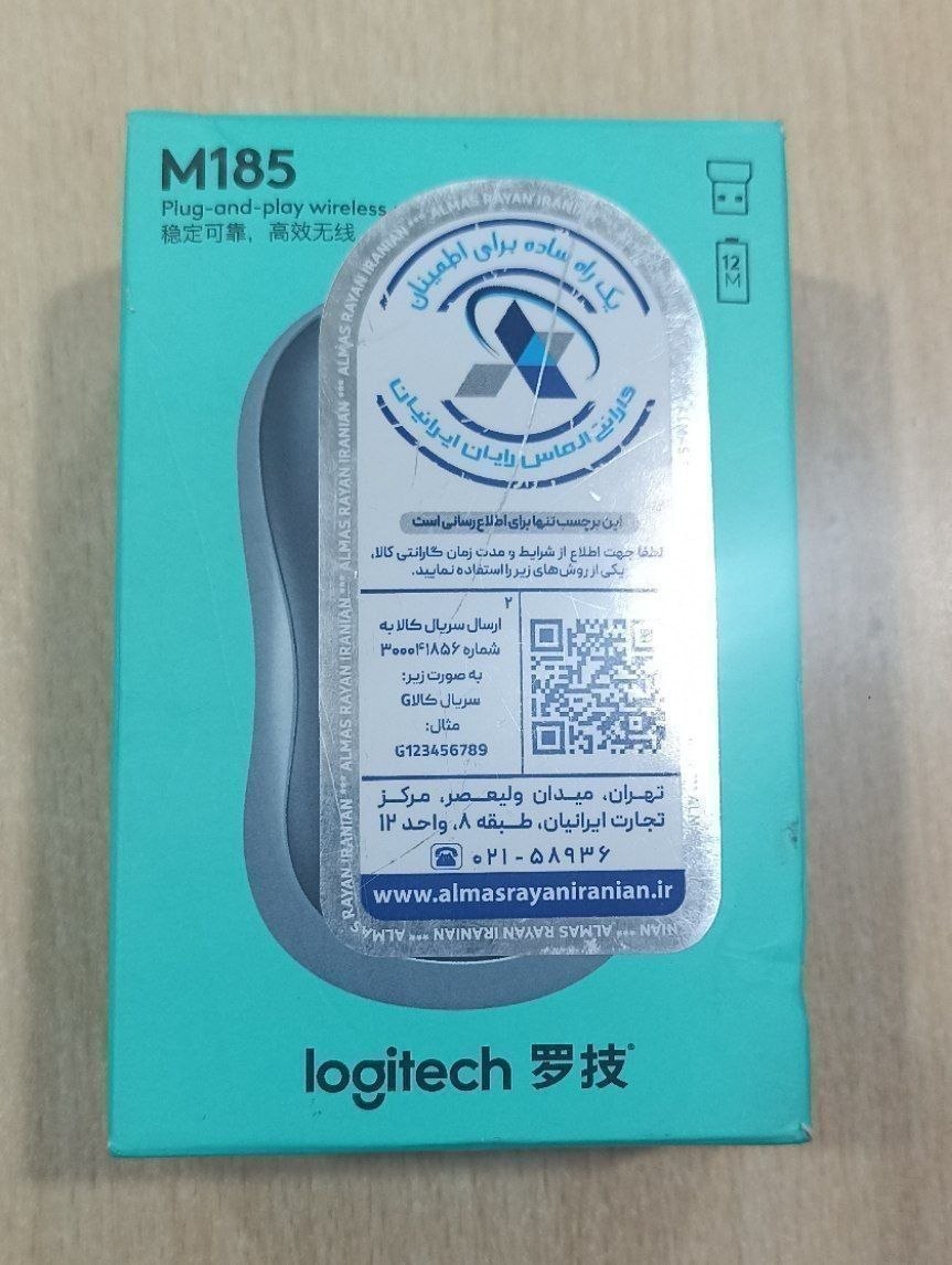 موس لاجیتک